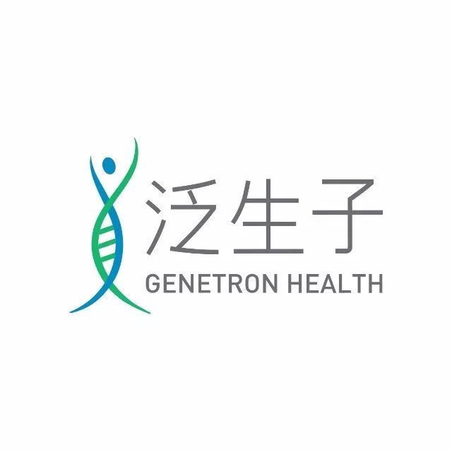 泛生子完成超4亿元人民币C轮融资，聚焦癌症早筛与健康科技新突破
