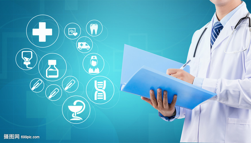 健康科技 医疗革命的引擎与未来图景