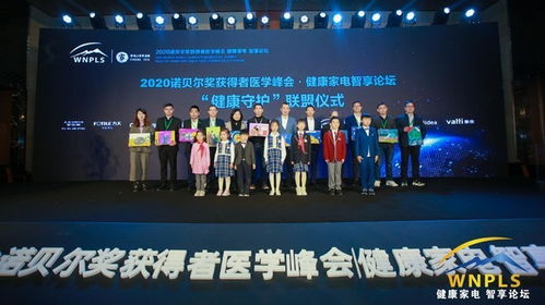 消费升级新阶段 健康科技如何筑牢健康防线