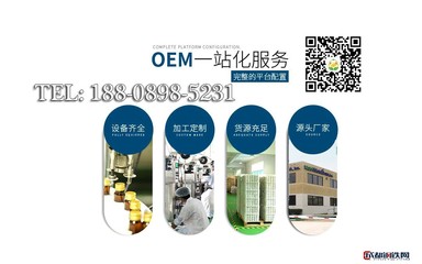 赋能健康产业 上海粉剂工厂引领人参牡蛎肽草本咖啡代加工ODM新浪潮