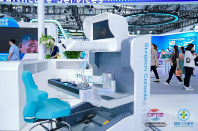 2023服贸会健康卫生服务专题 科技赋能，创新领航健康未来
