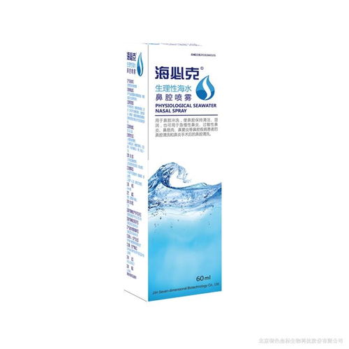 七维健康 科技赋能，构筑全民健康新生态——北京七维健康科技股份公司（835301）探析