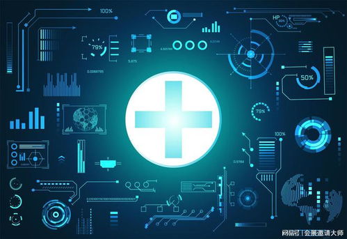 探索南京大健康产业博览会 一场预见医疗科技未来的盛会