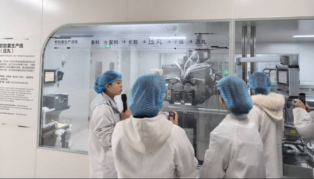 珠澳特色思政大讲堂走进汤臣倍健 健康科技赋能思政实践，深化时代育人内涵