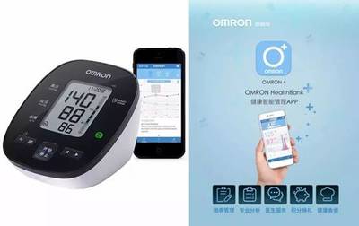 欧姆龙乐活健康坊 一整年的努力，是时候为自己的健康打卡啦！