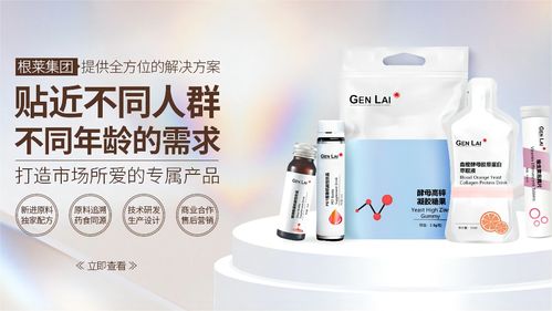 根莱健康推出抗幽门发展新方向 创新配方引领消化系统健康科技